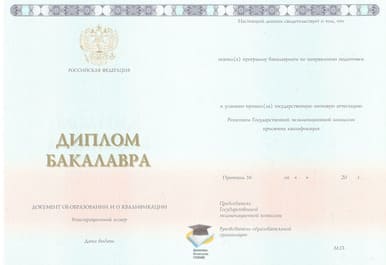 Диплом сварщика о высшем образовании (Бакалавр)