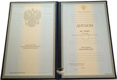 Диплом АлтГАУ 1997-2002 годов