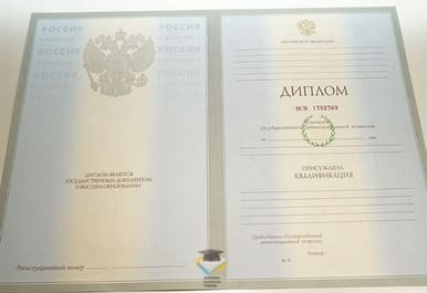 Диплом университета СПбГУПТД 2003-2009 годов