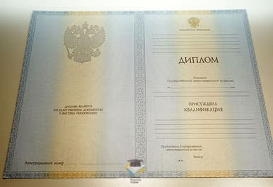 Диплом КГАМиТ 2012-2013 годов